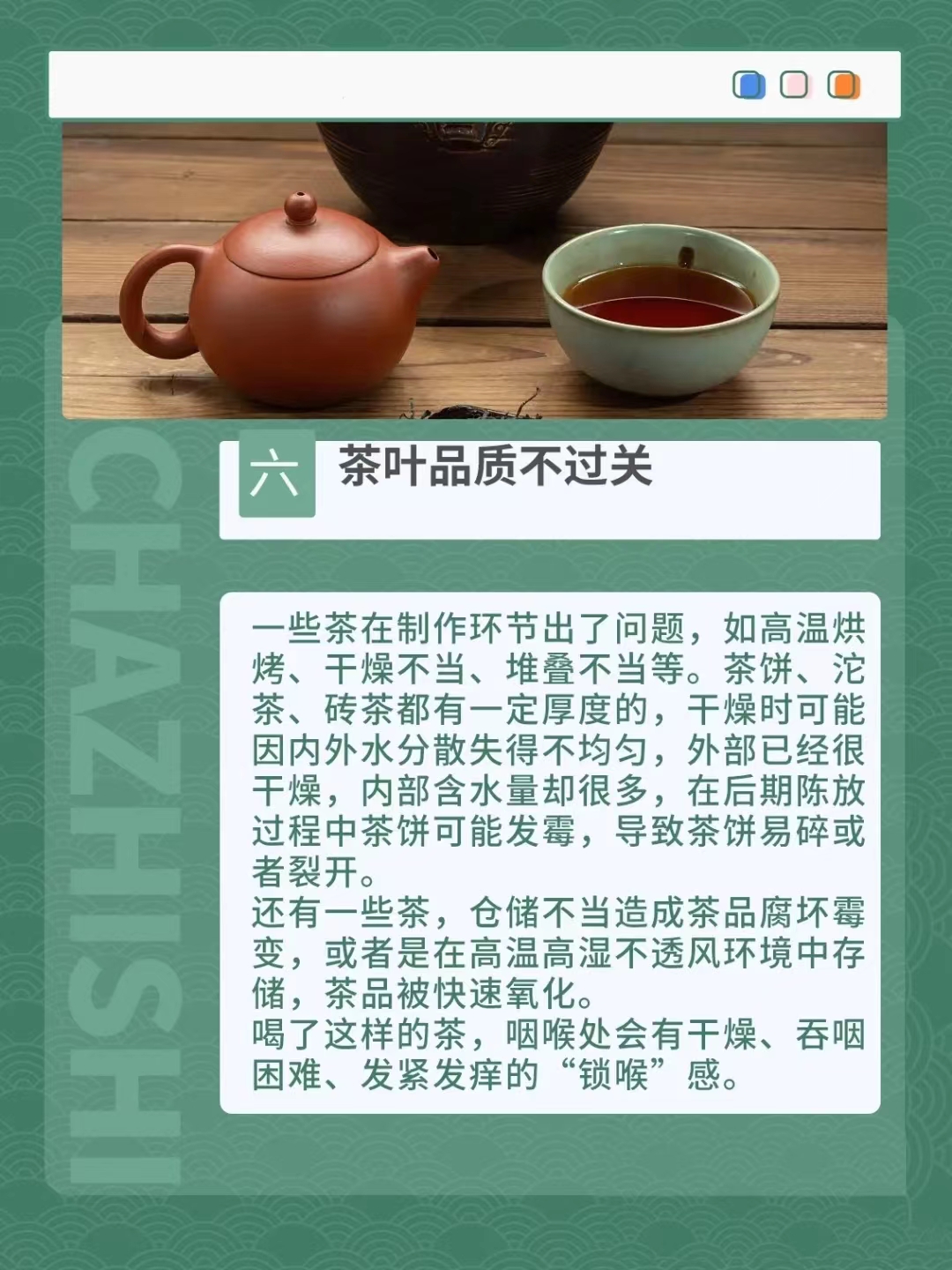 喝茶7.jpg