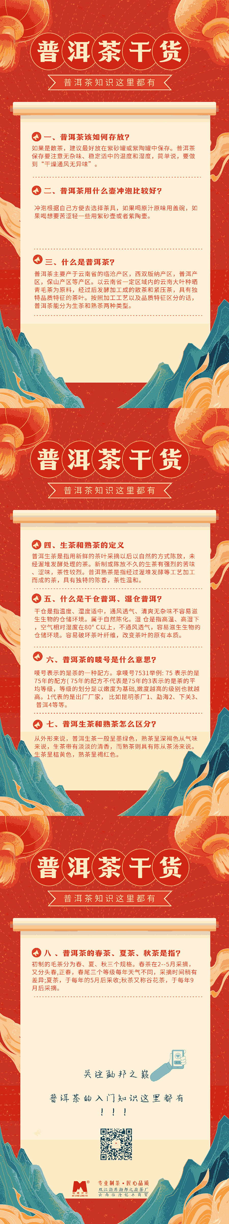 25_看图王