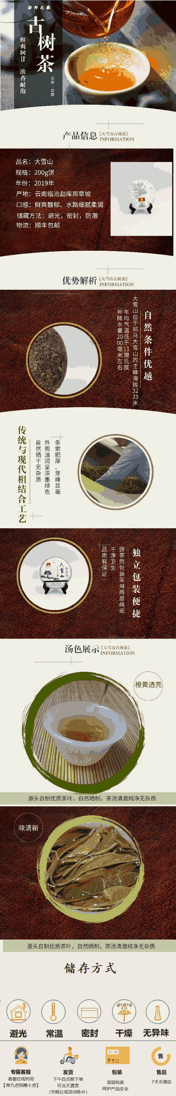 17_看图王