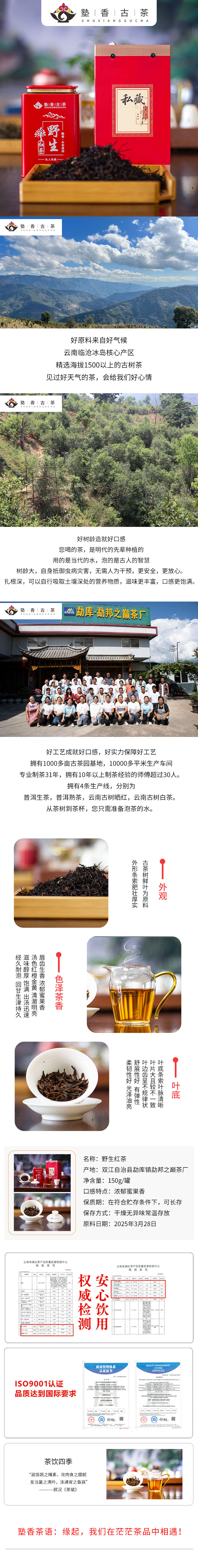 详情页