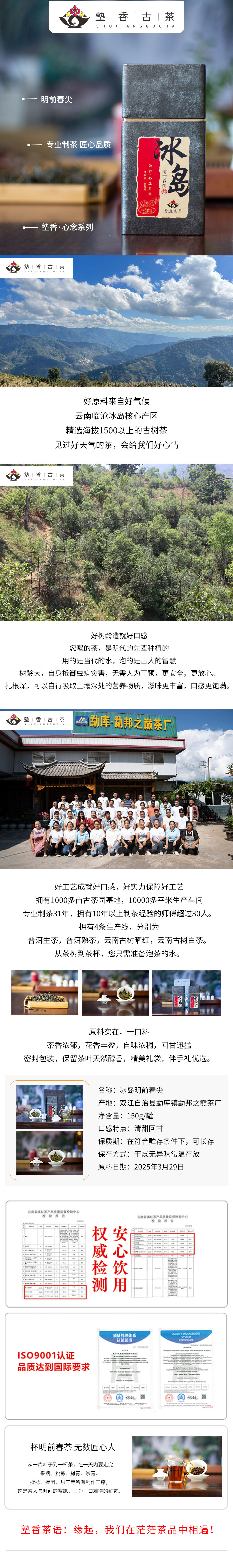 详情页