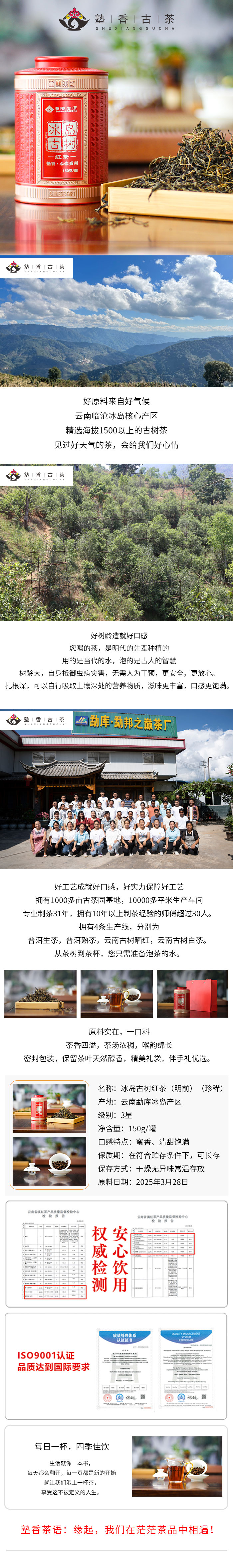 详情页