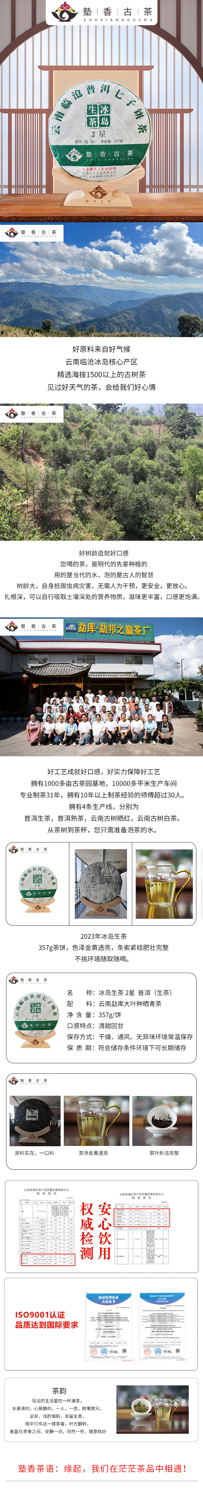 ps 拷贝