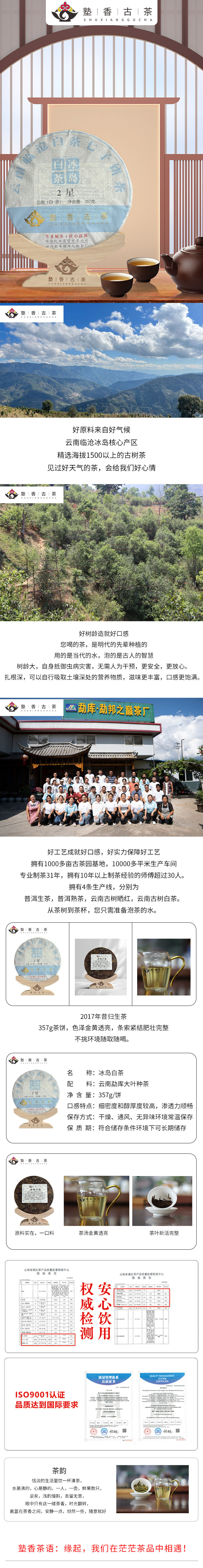ps 拷贝