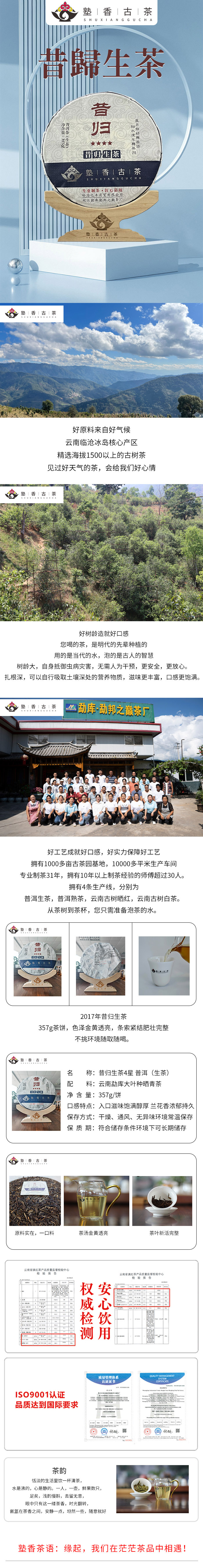 ps 拷贝
